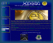 Capoeira Sumy Capoeira Sumy